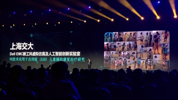 戴尔林浩：商用终端设备需要不断创新 以满足多变的新兴应用场景